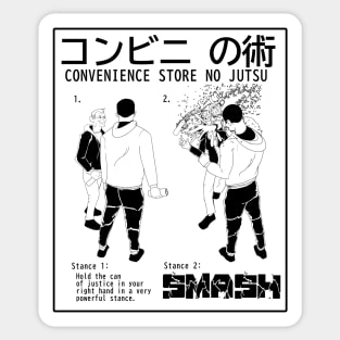 コンビニ の術 Convenience Store No Jutsu / The Convenience Store Technique (stamped variant) Sticker